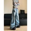 Autumn And Winter New American High Street Washed Light Colored Jeans For Men And Women Straight Leg Slightly Flared Loose Wide Leg Pants