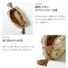 Made with Liberty Quilted Pouch with Tassel 18703035 Pouch for Women 18703035B Mocha Beige W x 10cm H x 6cm D [Intermode Fabric] [B] Approx. 16.5cm