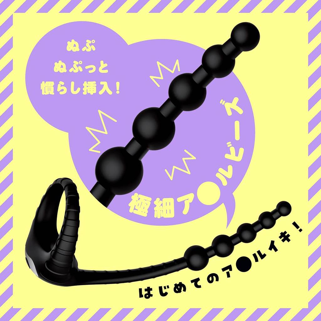 Hatopura Female Fall Super Beginner 10 Anal Beads (formerly PPP)