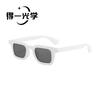 New retro fashion small square sunglasses, European and American trend flat glasses, new ins wind shading sunglasses