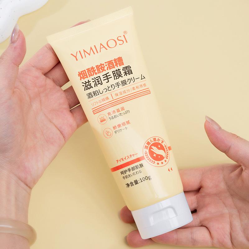 YIMIAOSI Niacinamide Rice Bran Hand Mask Cream: Hydrating, Exfoliating, Softening, and Moisturizing Skin Care