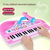 Multifunctional 61-Key Electronic Keyboard for Kids - Beginner Music Toy & Early Education Piano