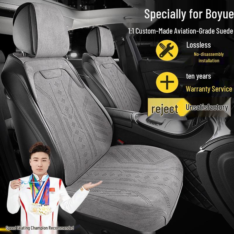 Geely Boyue Longteng Smart Edition Suede Seat Covers
