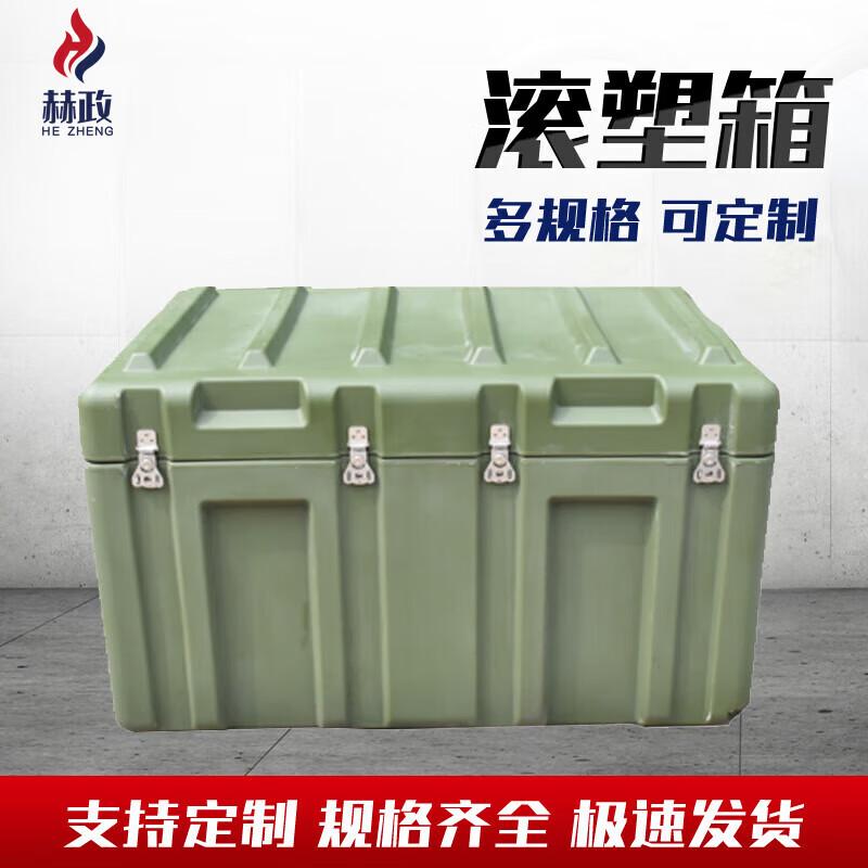 Hezheng Heavy-Duty Instrument Storage Case