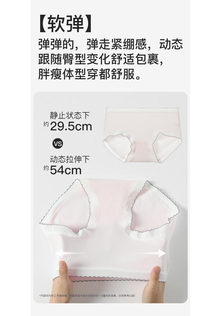 Fenteng Breathable Cloud Cotton 4-Piece Set Women's Underwear