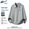 Warrior Men's Long Sleeve Polo Shirt