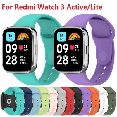 Λουράκι σιλικόνης για Redmi Watch 3 Active Replacement Belt Smartwatch Wristband Bracelet For Redmi Watch 3 Lite Strap Accessories
