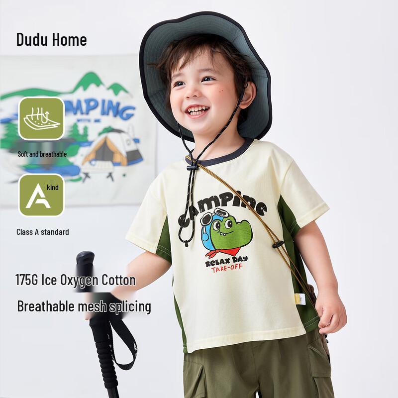 Kids  Cartoon Short Sleeve Summer T-Shirt 90