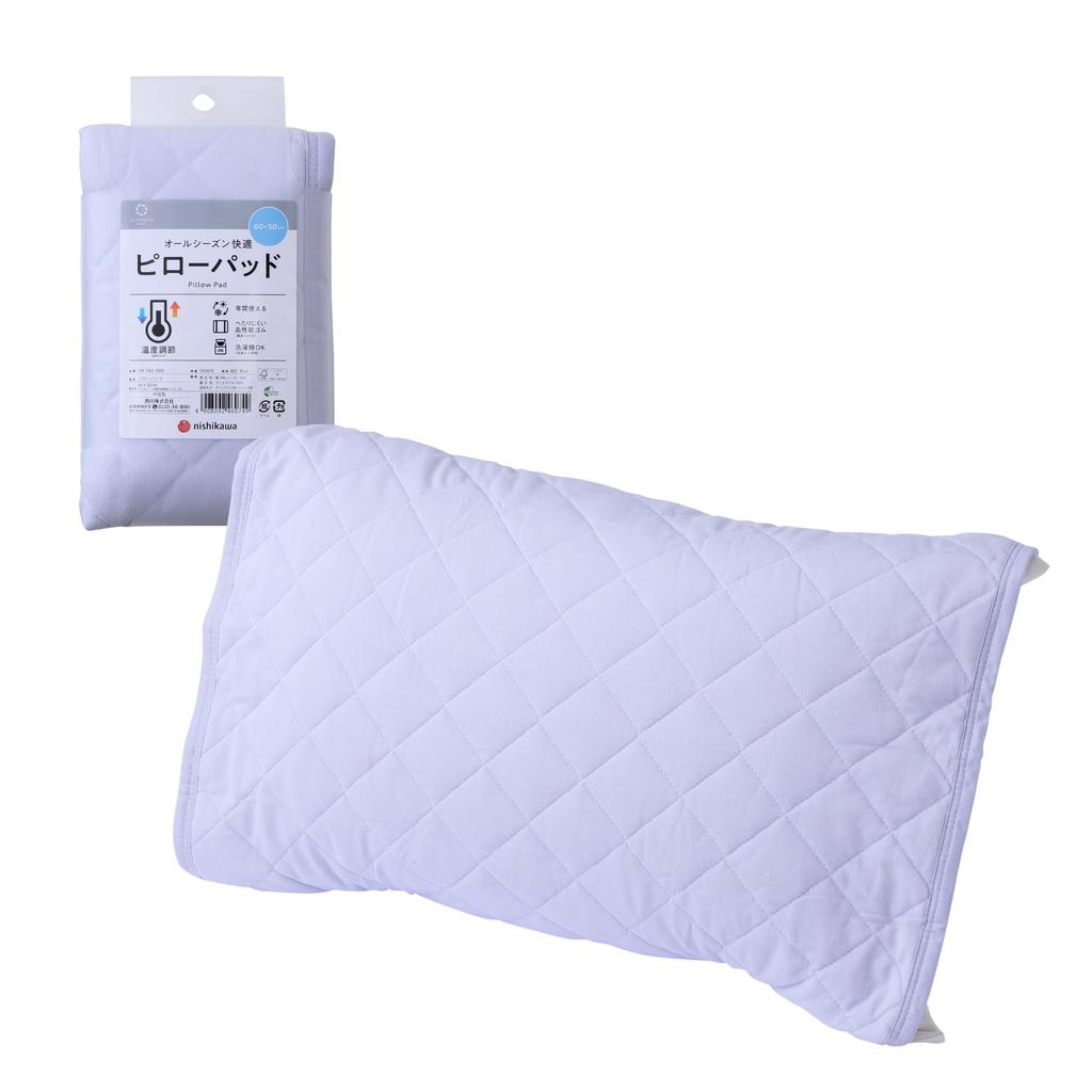 Nishikawa Seven Days Pillow Suitable for All Easy with Elastic CM75023000 Pad, 60x50cm, Washable, Seasons, Installation, Band, Blue,