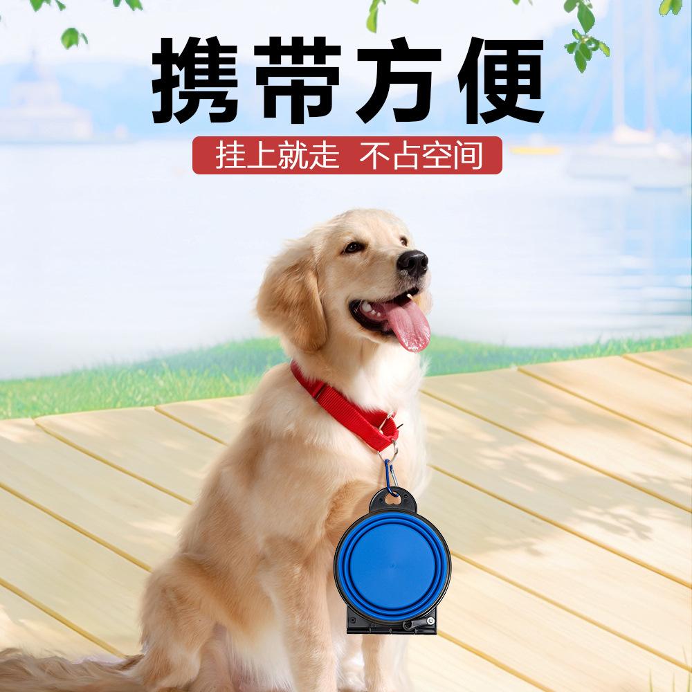 Pet double bowl folding bowl 350ml travel portable two-in-one dog bowl cat bowl foldable two-in-one