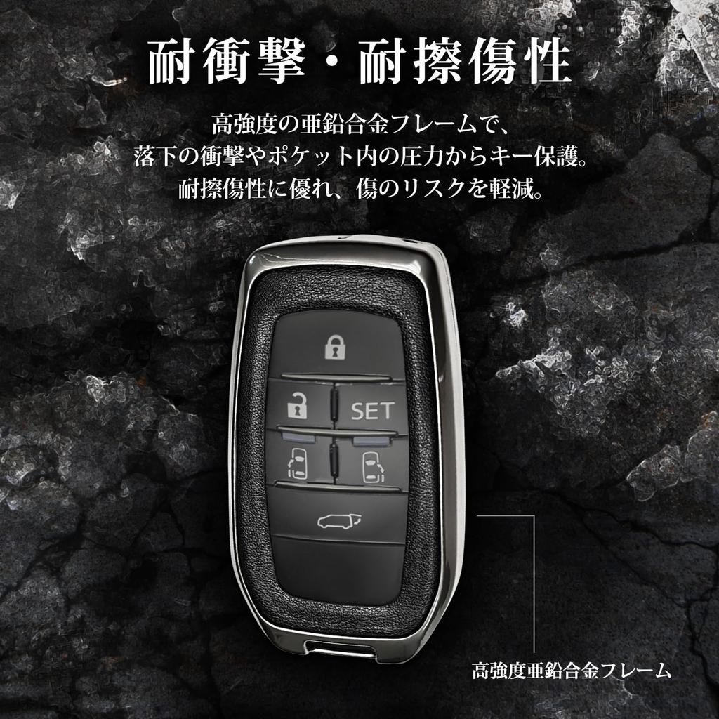 HT Sports Toyota Key Case, Refined Quality, Smart Key Cover, For Cars, Waterproof, Heavy