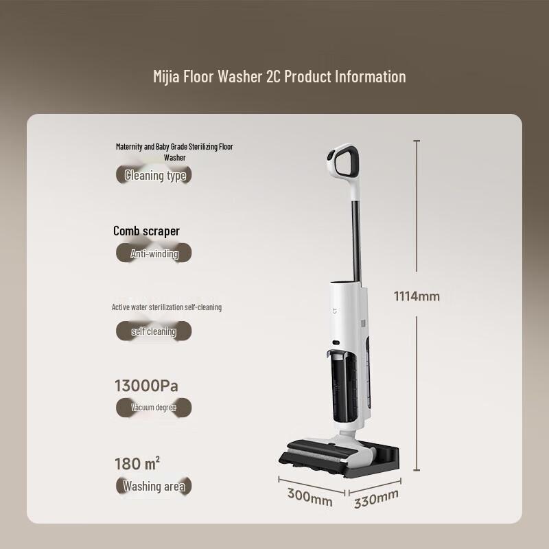 Xiaomi Mijia Wireless Floor Washer 2C
