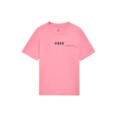 Peak Logo Print Solid Color Round Neck Short Sleeve T-Shirt Men Tops Flamingo-Pink AHSS136-4