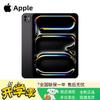 Apple IPad Pro 13-inch (M5, 2025) Wi-Fi Tablet (CN Version)