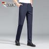 Men's High-Elastic Business Casual Straight-Leg Pants