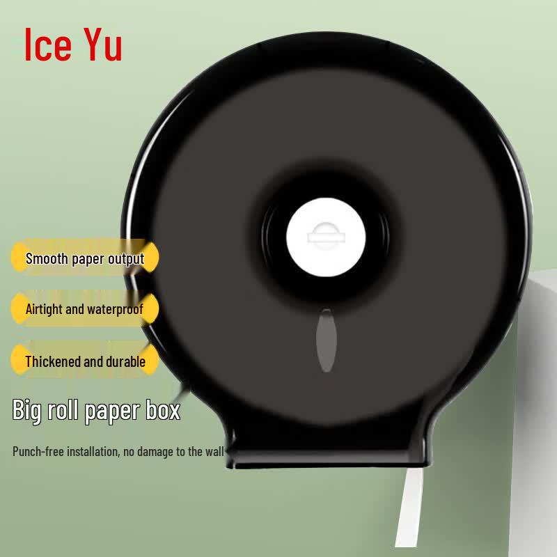 Bingyu BYrl-124 Wall-Mounted Round Large Roll Tissue Dispenser Large Roll