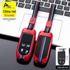 GAC Fiat Key Case for Viaggio Ottimo Zhiyue - Metal Shell Car Protection Cover