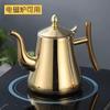 Thickening Stainless Steel Teapot Pot Kettle Hotel Restaurant Household Induction Cooking Flower Tea Pot Coffee Jug