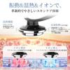 Facial device EMS RF ultrasound pores eye area thermal vibration ion introduction extraction small face microcurrent multifunctional beauty home light