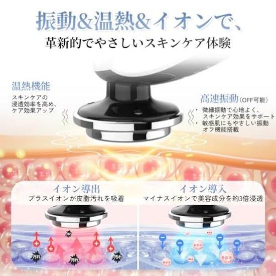 Facial device EMS RF ultrasound pores eye area thermal vibration ion introduction extraction small face microcurrent multifunctional beauty home light