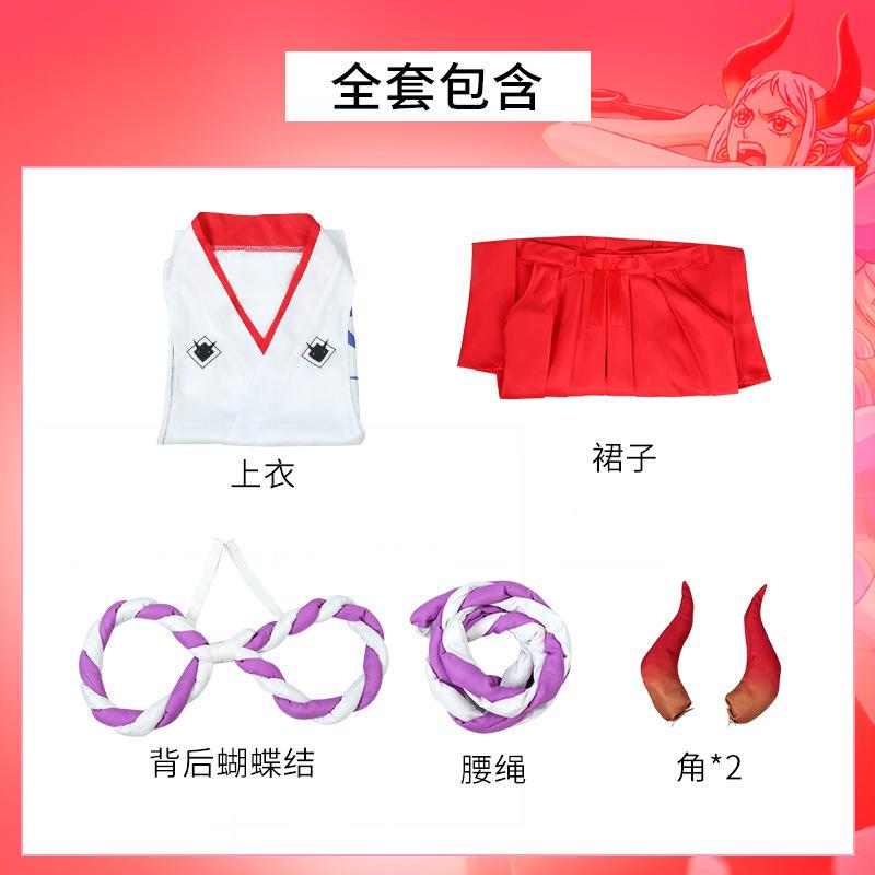 Costum cosplay Yamato ONE PIECE, costum cosplay Ace, costum cosplay Kaido daughter Voyager