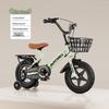Zhitong Kids' Bicycle
