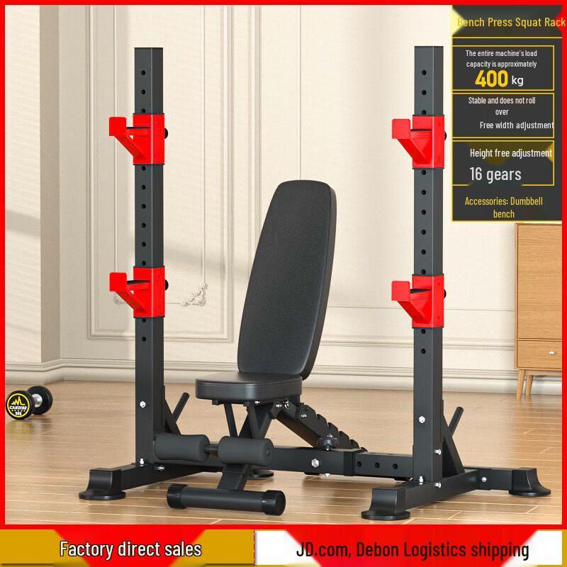 Aichen Multi-functional Squat Rack & Weight Bench System