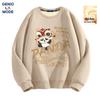 GENIOLAMODE Men's Chinese Trend Panda Fleece Lined Crewneck Sweatshirt