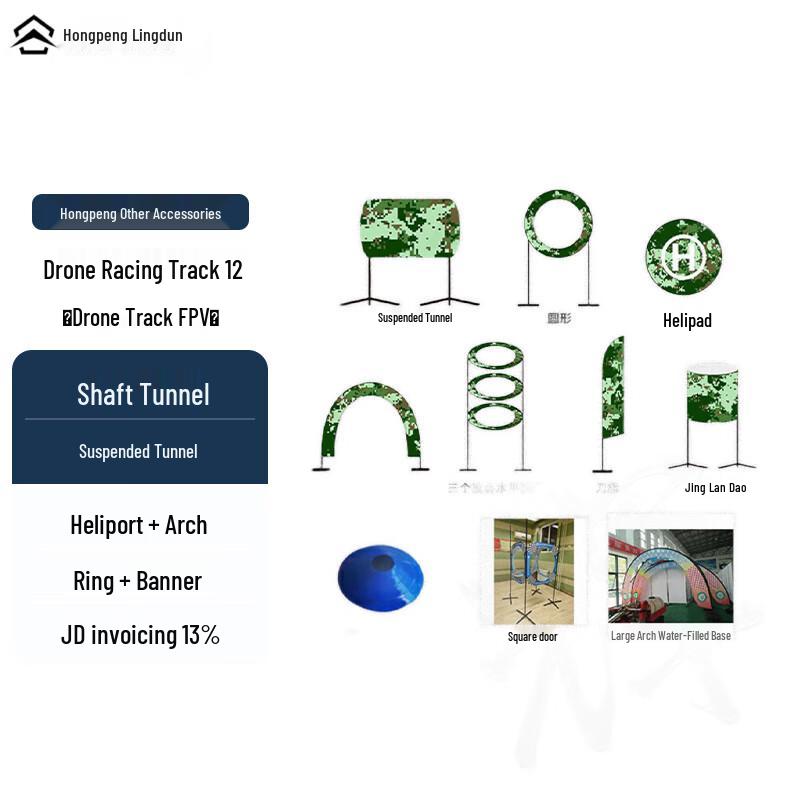 FPV Drone Racing Obstacle Course Kit