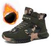 Children's cotton shoes outdoor military training camouflage shoes autumn and winter new high-top sneakers middle-aged children'
