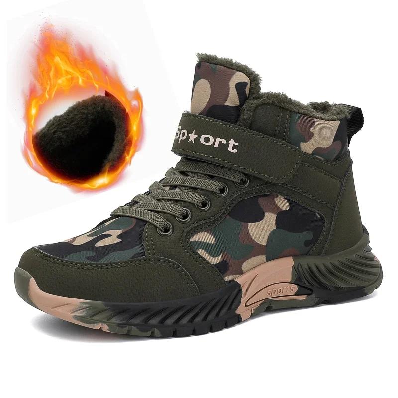 Children's cotton shoes outdoor military training camouflage shoes autumn and winter new high-top sneakers middle-aged children'