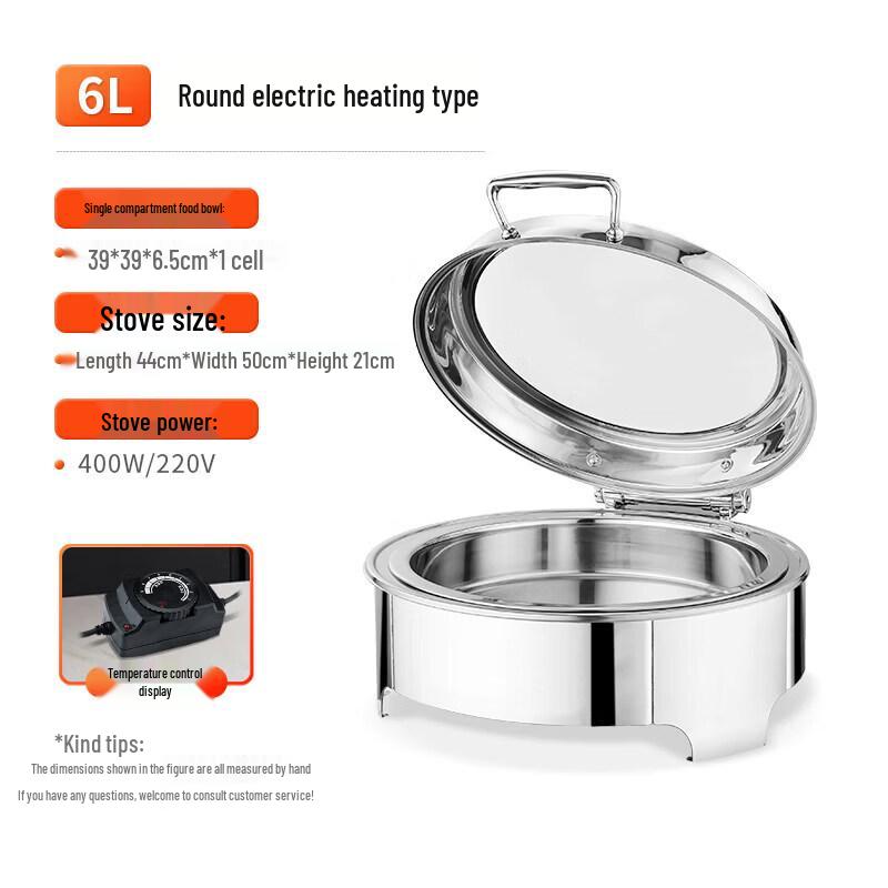 Stainless Steel Buffet Chafing Dish