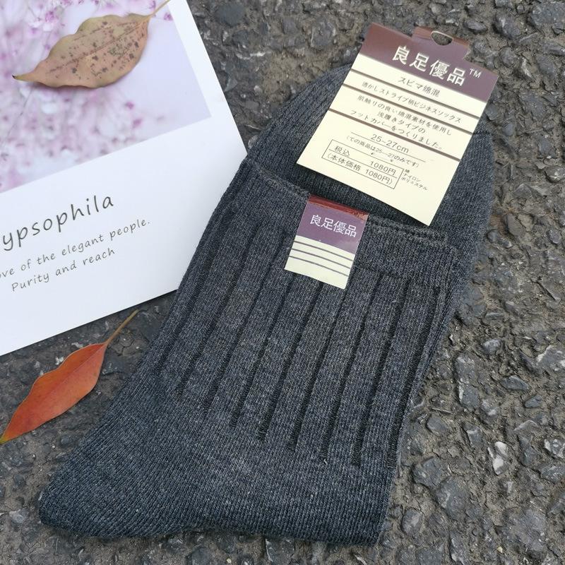 Extra Thick Solid Color Cotton Mid-Calf Socks – Double-Needle Ribbed, Warm Business Style for Men and Women