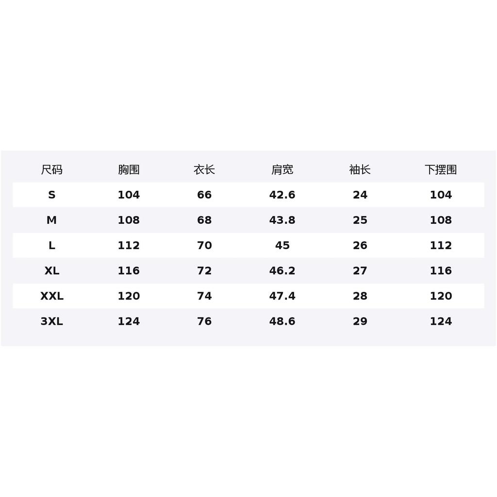 Li Ning Sports Life Collection T Shirt Men's ATSW355-4