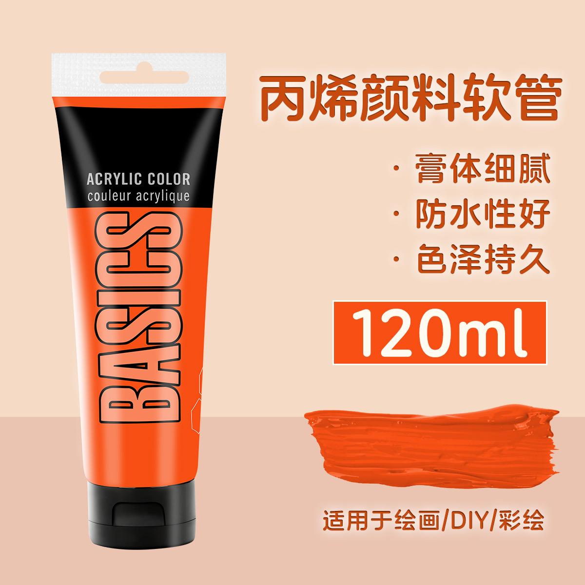 

75ml/120ml Acrylic Pigment Good Water Resistance Strong Coverage Long-lasting Color for Painting Creation