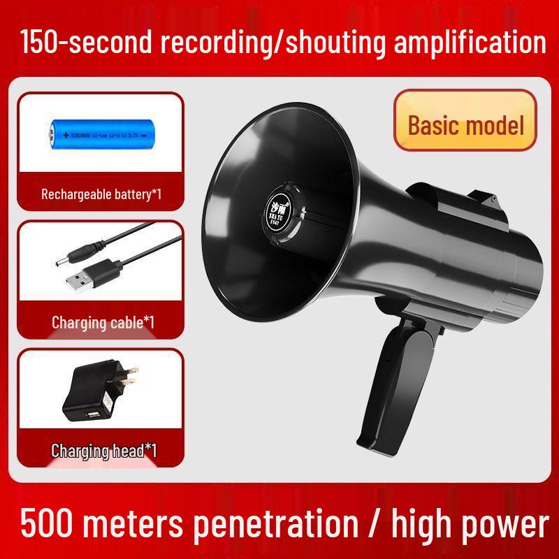 Rechargeable Megaphone with Recording Feature - Ideal for Street Stalls