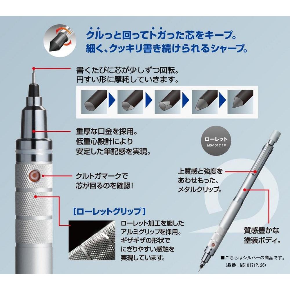 Mitsubishi Uni Kuru Toga Mechanická tužka 0,5 mm, Stříbrná rýhovaná rukojeť