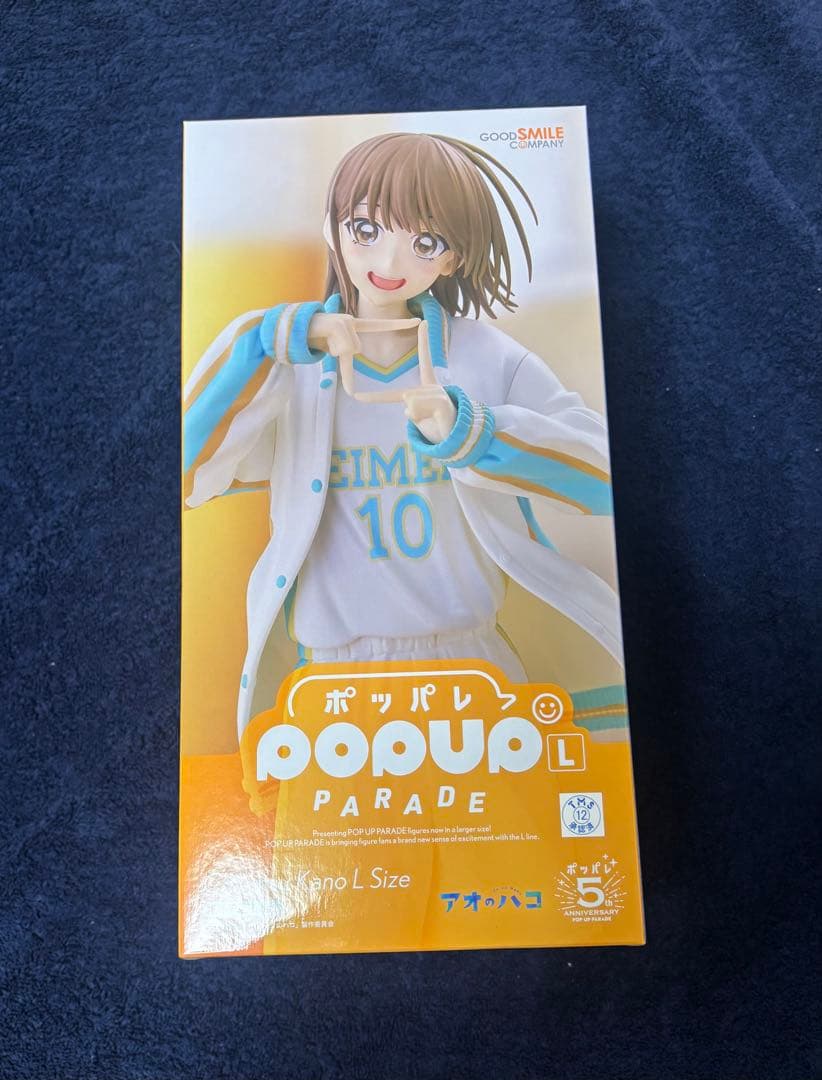 

[USED] Aohaco POP UP PARADE L-size figure