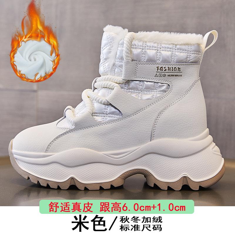 

Snow boots women s autumn and winter new thick soles increase by 500g thick velvet warm leather lace-up dad shoes increase in height casual shoes 34