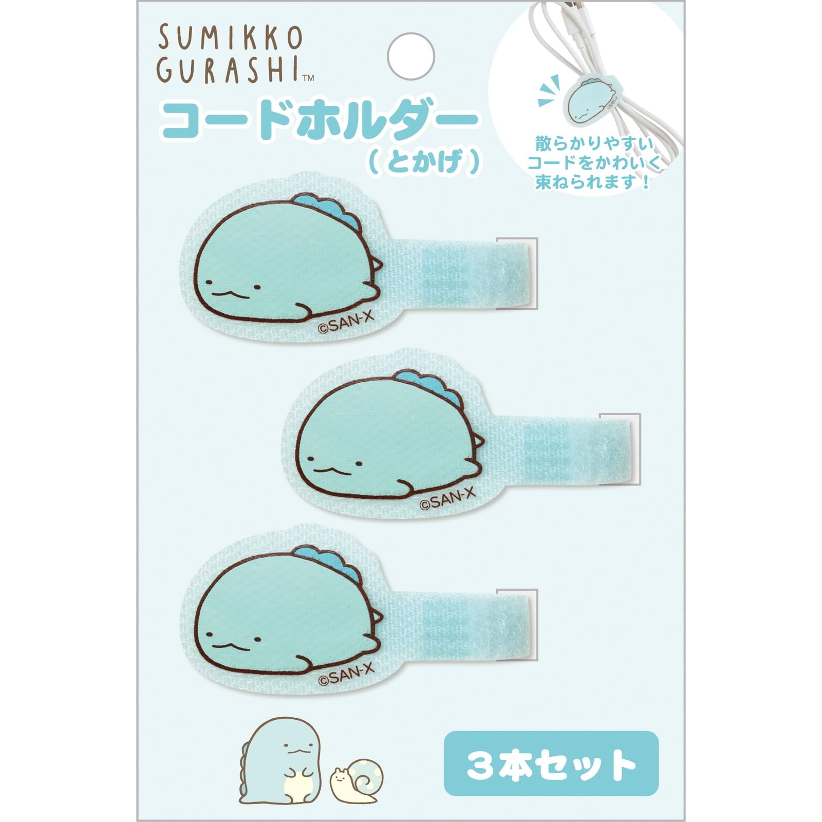 

FR77203 Sumikkogurashi Cord Holder Lizard