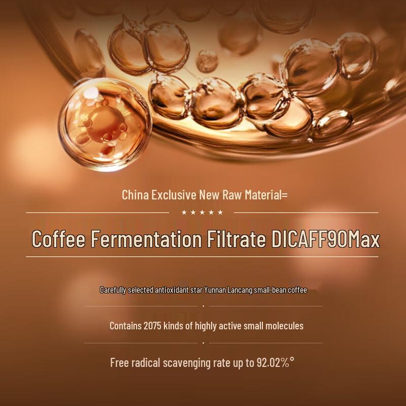 HBN Caffeine Firming Repair Eye Cream 3.0