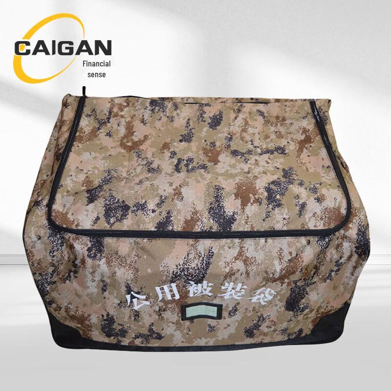 Cai Gan Large Utility Kit Bag