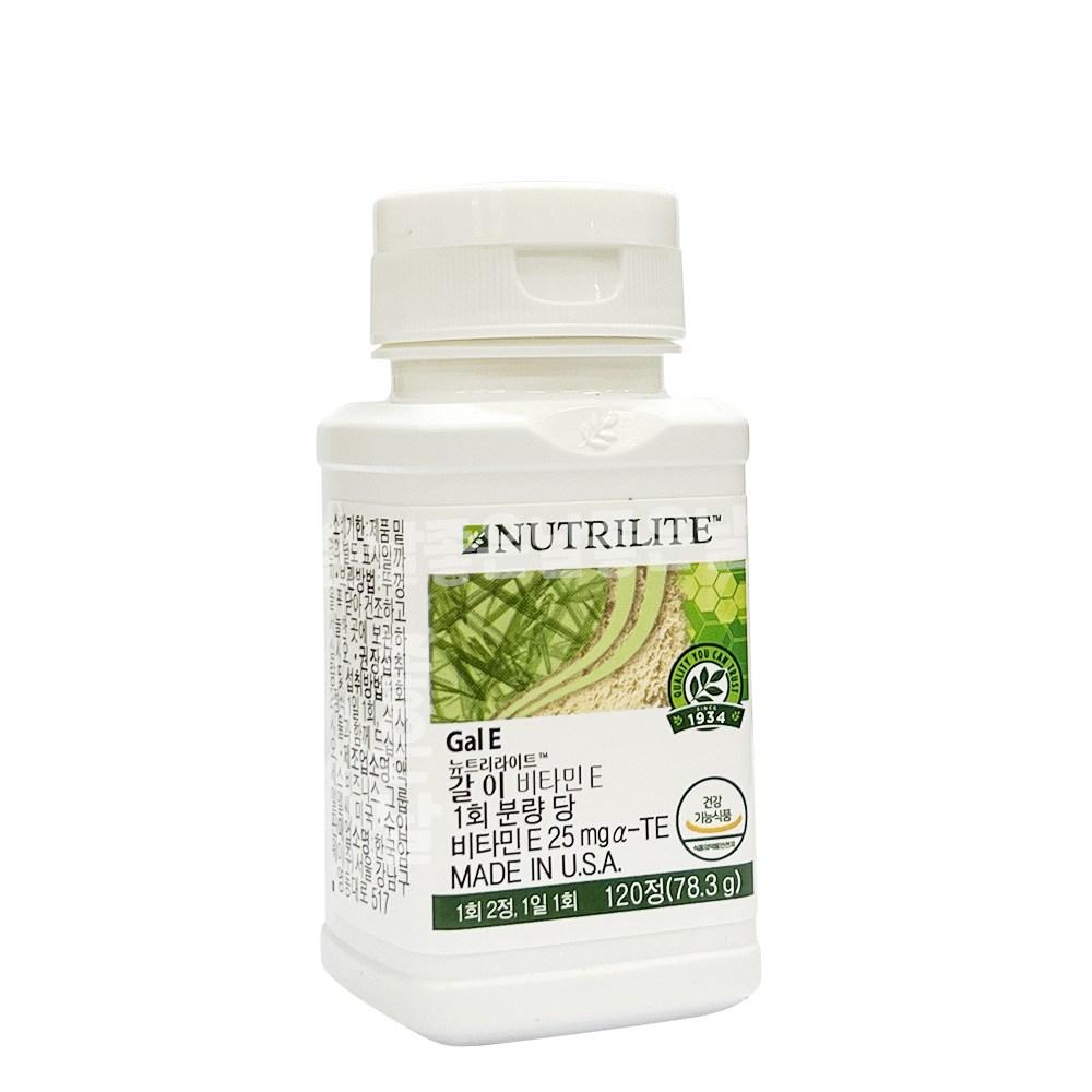 Amway Gal-i Vitamin E (120 tablets) + Gift of 2 Bird Beak Masks 1 pcs