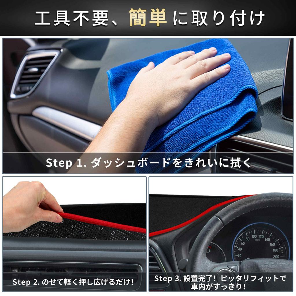 FUELHOOD Compatible with Mitsubishi Delica Mini B3 Series Dashboard Interior Reduces Provides Sun Prevents and Provides Polyester Dash Interior Black