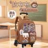 School Bag New Labu Pull Rod School Bag Primary School Students Second To Sixth Grades Backpack Waterproof Large-capacity Backpack