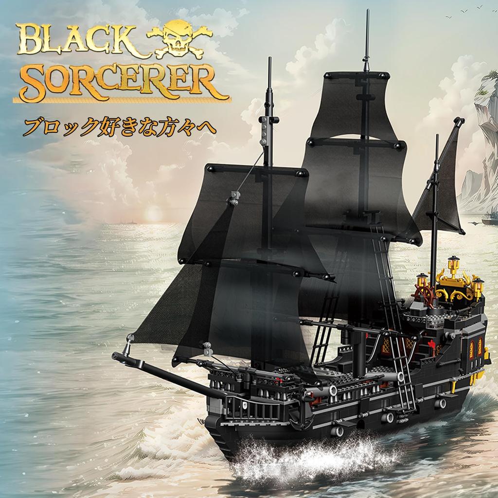 Hallisun Block Set Building Assembly Ship Pirate Ship Model Assembly Toy Miniature Mini Size Brick Brick For Adults Children Boys Girls 8 Years Old