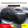 Black Universal Waterproof Car Cover - Summer Sun Protection, Dustproof, Portable, Thickened, Easy Installation