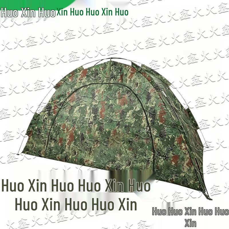 Huo Xin Huo Outdoor Camping Tents & Mats