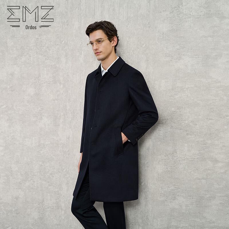 

EMZ Men s Mid-Length White Goose Down Wool Coat 2XL/54