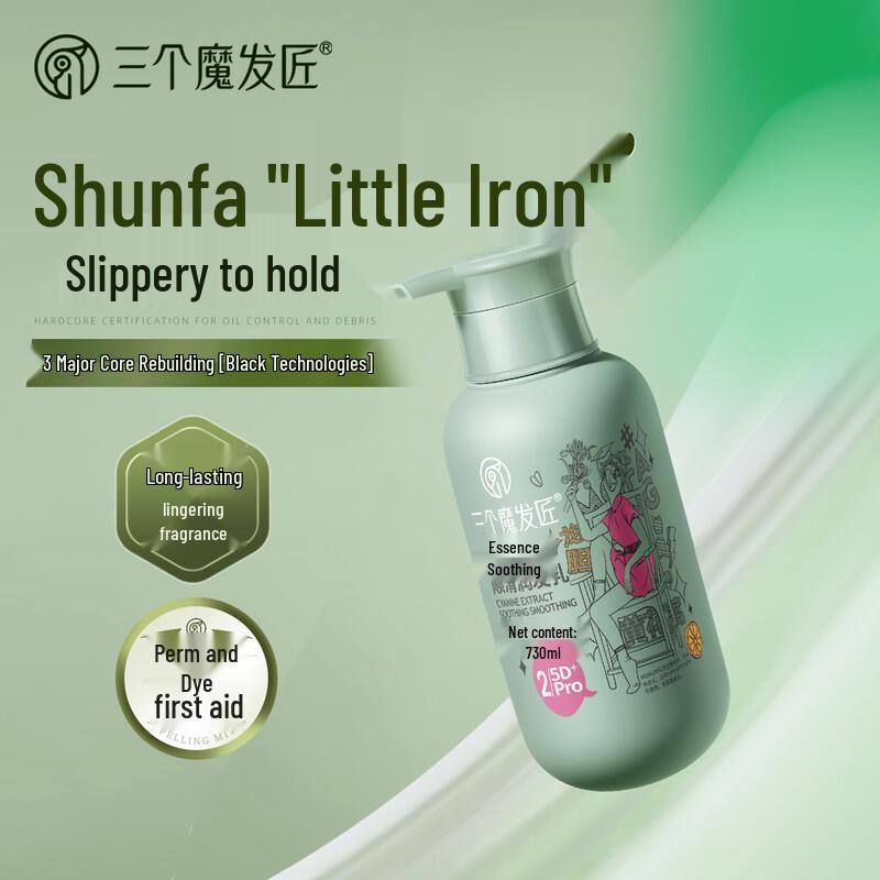 Three Magicians Refreshing Smooth Conditioner